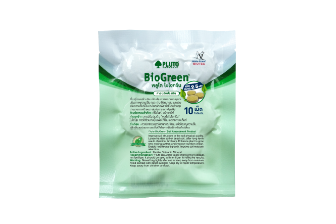 Pluto Biogreen 2.5 grams 10 tablets