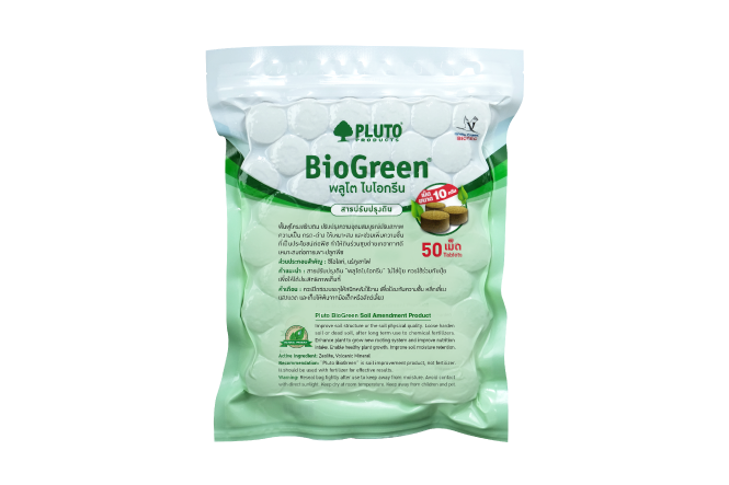 Pluto Biogreen 10 grams 50 tablets